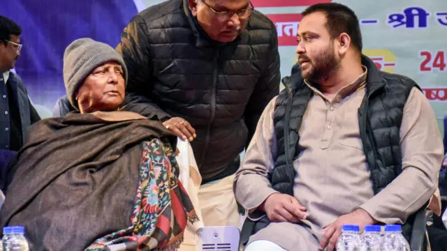 लालू यादव