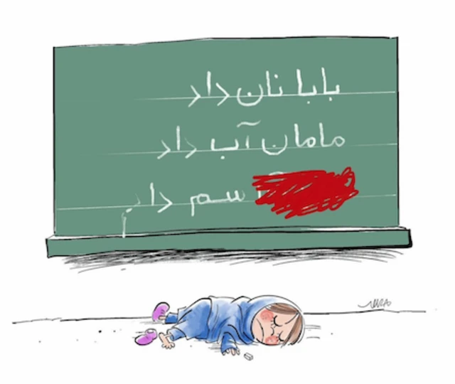 طرحی از دخترمدرسه‌ای که پای تخته سیاه در اثر مسمومیت روی زمین افتاده است