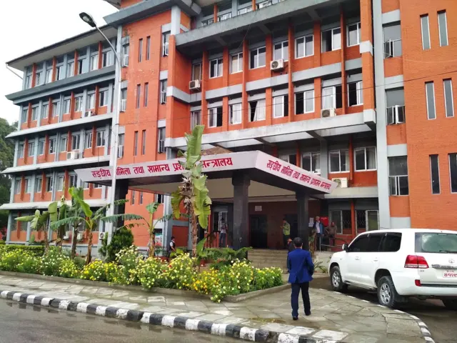 सङ्घीय मामिला तथा सामान्य प्रशासन मन्त्रालय