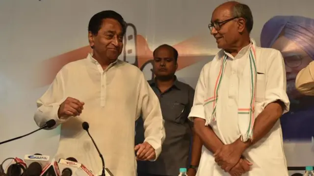 कमलनाथ और दिग्विजय सिंह