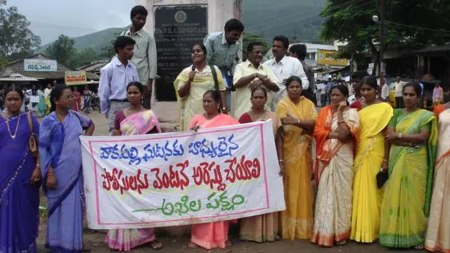 వాకపల్లి