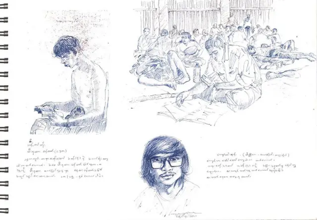 మౌంగ్ పొ