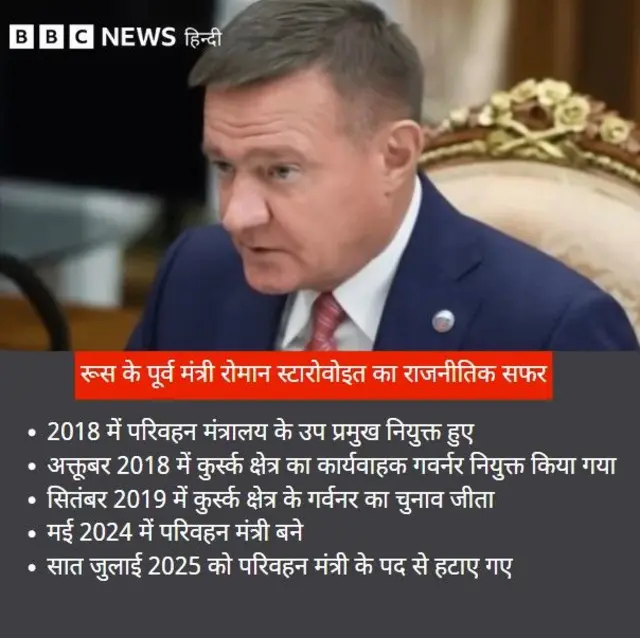 बीबीसी
