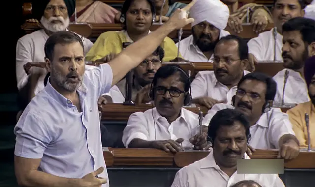 राहुल गांधी