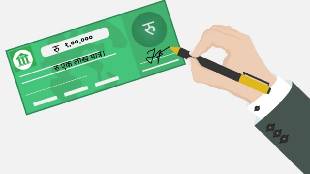 साङ्केतिक तस्बिर