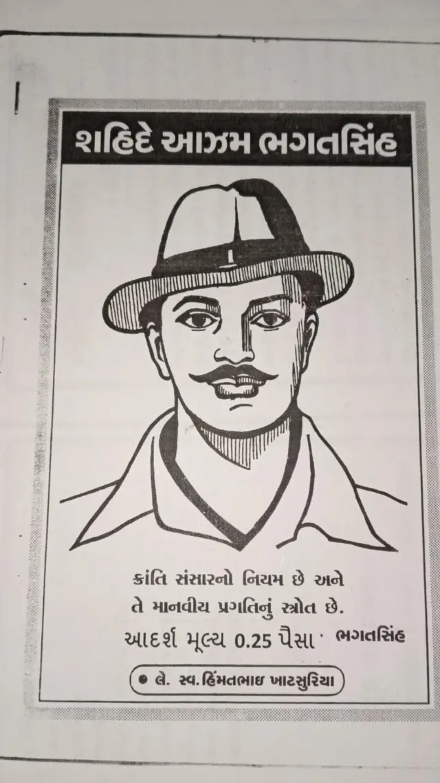 હિંમત ખાટસુરિયા, ગુજરાતના કવિ, વંચિતો, ગરીબો, ગુજરાતી સાહિત્ય, ભાવનગર સાહિત્ય સભા, ગુજરાતી સાહિત્યનો ઇતિહાસ, દલિત સાહિત્ય, ભાવનગર, પ્રતિબદ્ધ સાહિત્ય, બીબીસી ગુજરાતી