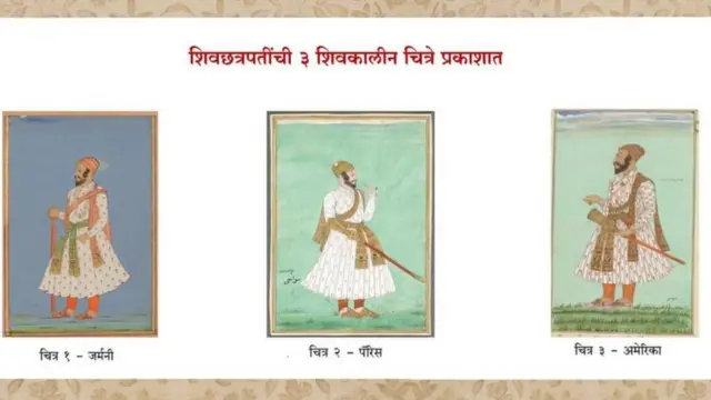 शिवाजी महाराज