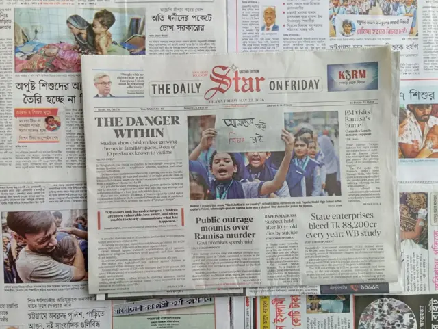 দ্য ডেইলি স্টার