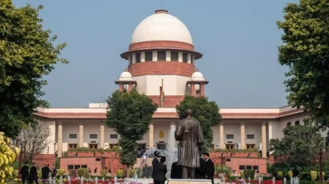 सुप्रीम कोर्ट 