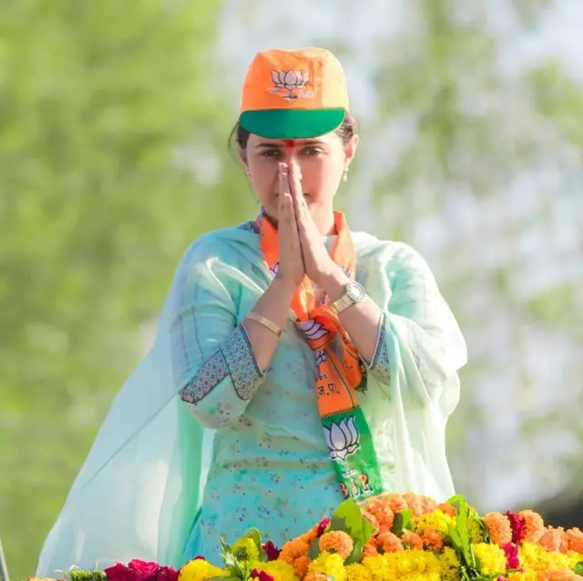 प्रीतम मुंडे