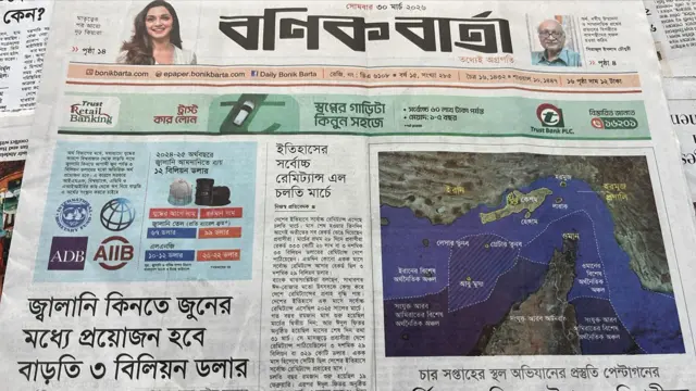 বণিক বার্তা