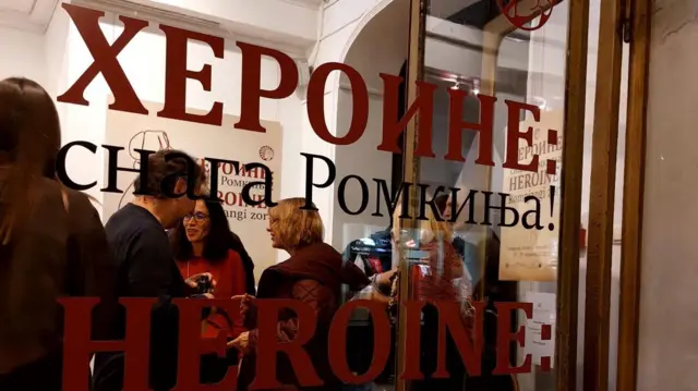 Izložba „Heroine: snaga Romkinja!“