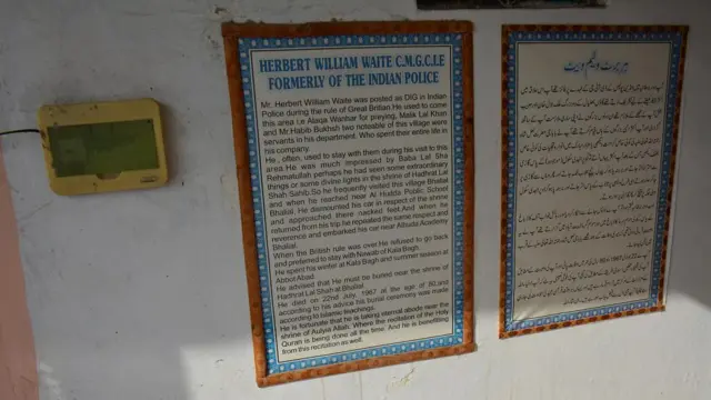 ہربرٹ ولیم ویٹ