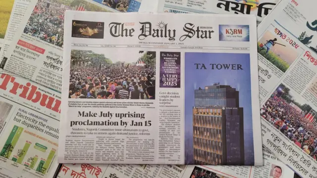 পত্রিকা