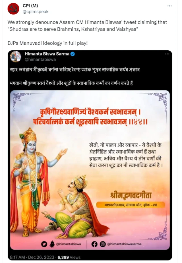 कम्युनिस्ट पार्टी