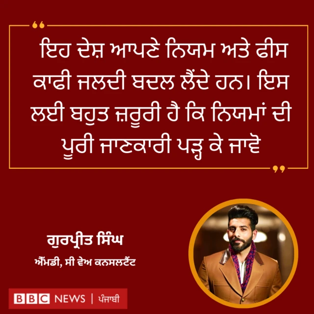 ਵੀਜ਼ਾ ਆਨ ਅਰਾਈਵਲ