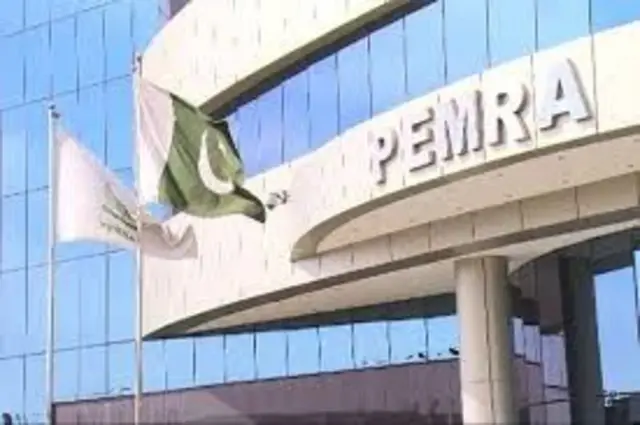 Pemra