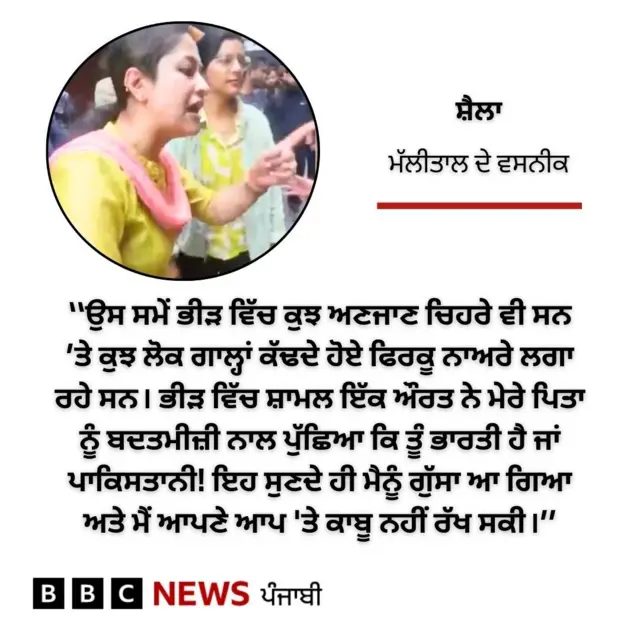 ਸ਼ੈਲਾ ਨੇਗੀ