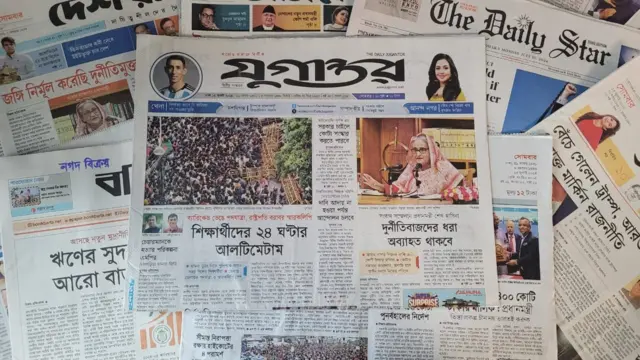 পত্রিকা