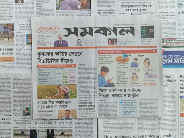 সমকাল