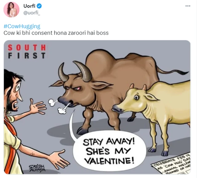 انڈیا