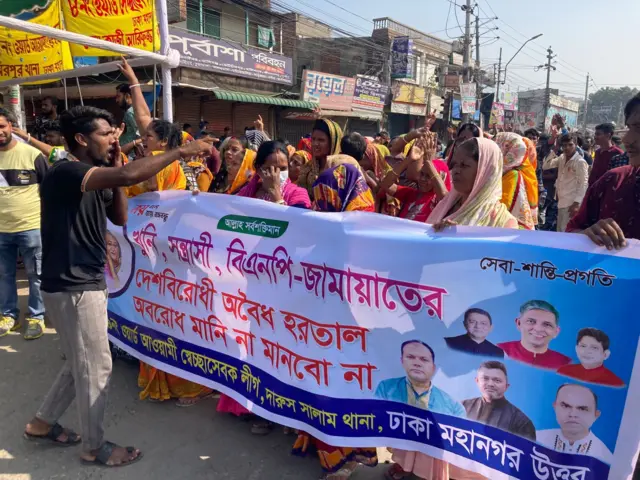  অবরোধ বিরোধী মিছিল করেছে আওয়ামী লীগ