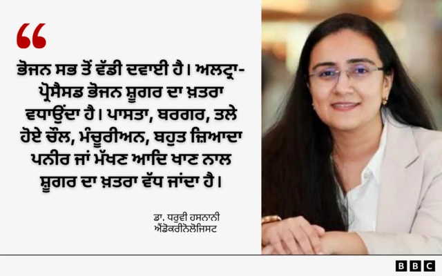 ਡਾ. ਧਰੁਵੀ ਹਸਨਾਨੀ