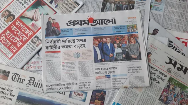 পত্রিকা