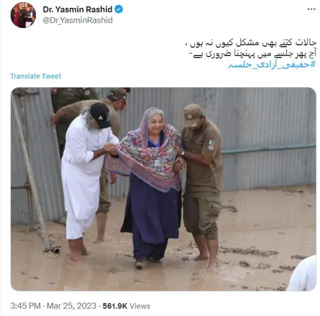 یاسمین راشد