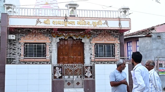 સુડી ગામ 