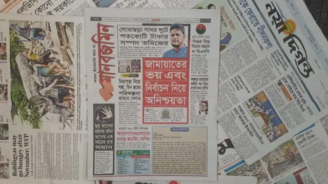 মানবজমিন