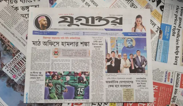 যুগান্তর