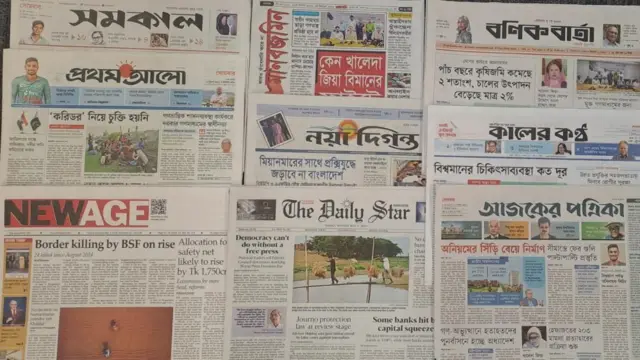 সংবাদপত্র