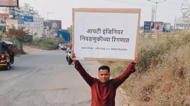 सचिन सिद्धे