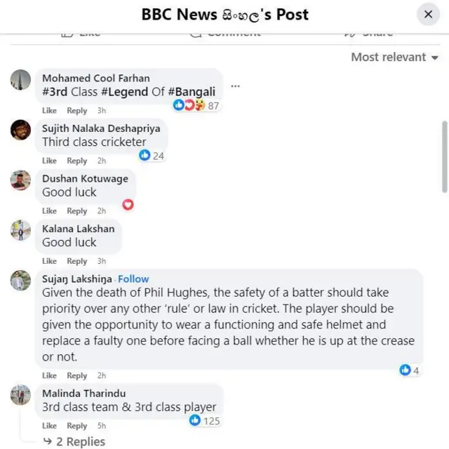 বিবিসি সিনহলার পেজে মতামত