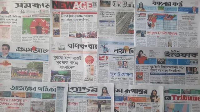 পত্রিকা