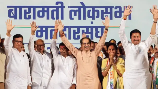 लोकसभा चुनाव 2024