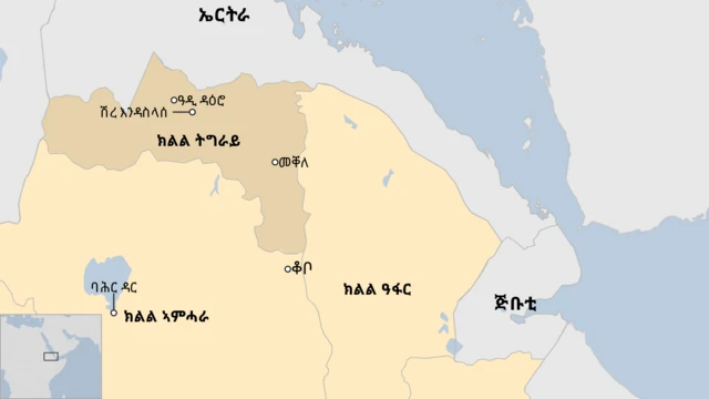 ካርታ ክልል ትግራይ