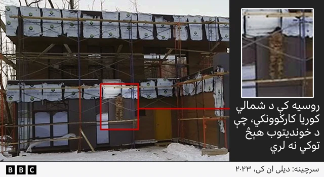 د شمالي کوریا یو وګړی چې په روسیه کې په واورو کې کار کوي او ډېر کم د خوندیتوب تجهیزات لري.