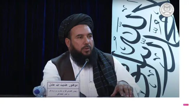 عنایت الله عادل