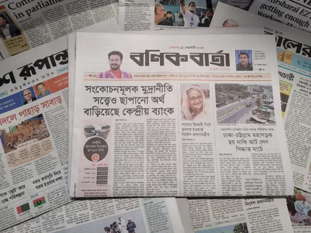 পত্রিকা