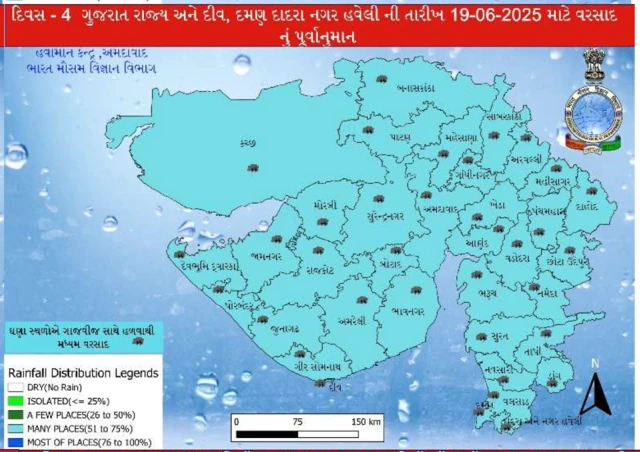 બીબીસી ગુજરાતી હવામાન વરસાદ ગુજરાત ચોમાસું તાપમાન ગાજવીજ