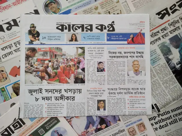 পত্রিকা