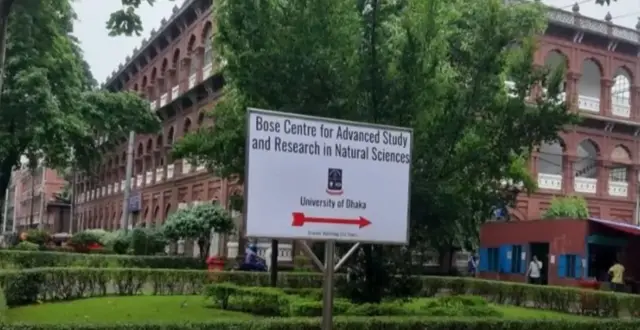 बांग्लादेश