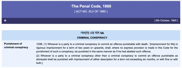 পেনাল কোডের ১২০ (খ) ধারা 