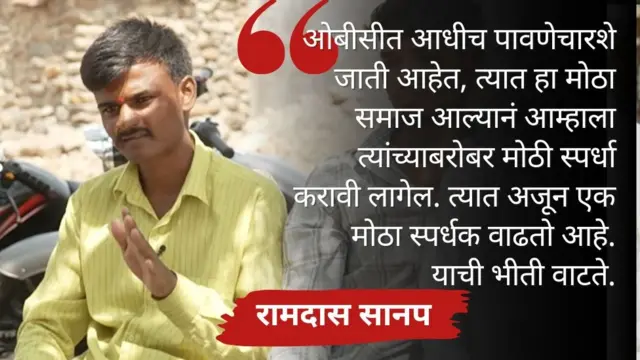 गावपातळीपर्यंत तयार झालेली 'दुभंगरेषा'