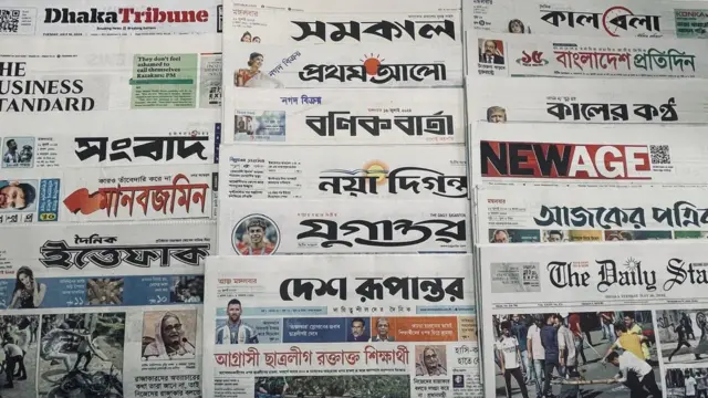 পত্রিকা
