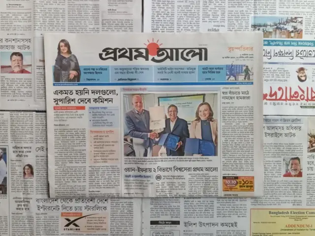 প্রথম আলো