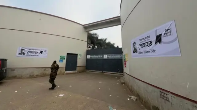 दीपू दास ज्या कारखान्यात काम करत होते, तो कारखाना