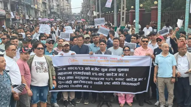 सुनचाँदी व्यवसायीहरूको विरोध प्रदर्शन